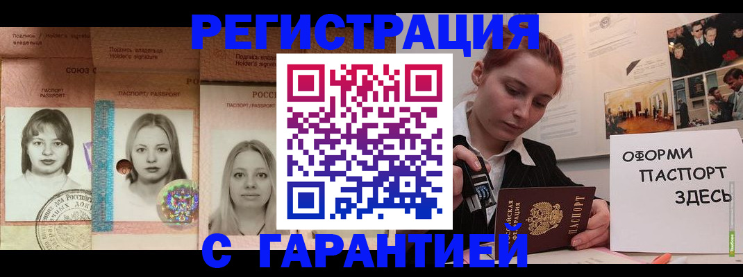 регистрация для школы в Самарской области